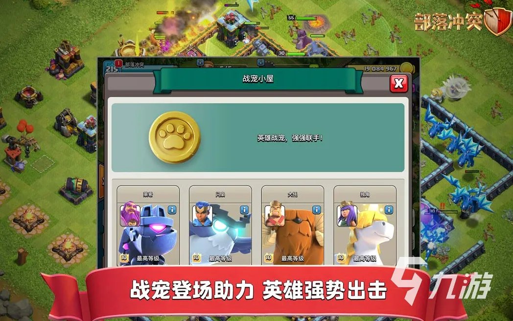 全球十大游戏排行榜2022前十名 2023好玩的手机游戏推荐