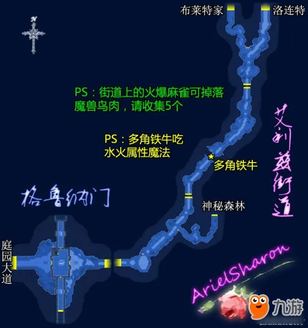 《空之轨迹FC》全主线支线怎么做 任务流程攻略大全