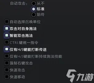 dota2反补按哪个键?dota2反补怎么设置鼠标右键?