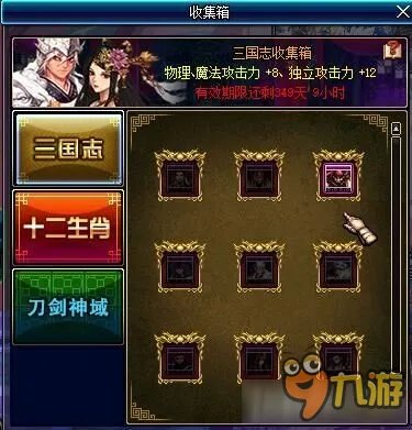 《DNF》2017春节套卡片