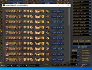 dnf17173装备计算器使用方法攻略