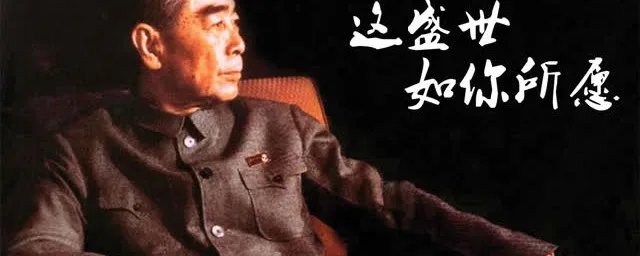 这盛世如你所愿出处 这盛世如你所愿出自哪里