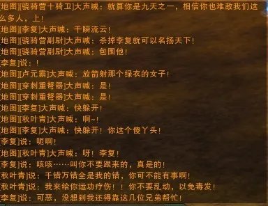 剑网3体验服英雄稻香村通关图文攻略