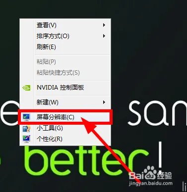 【CF】win7笔记本烟雾头最新调法