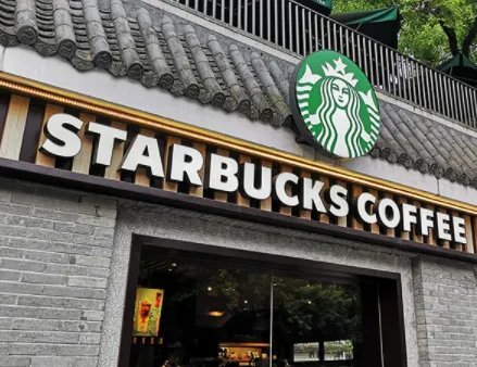 星巴克被强制执行超1087万,背后的原因是什么?