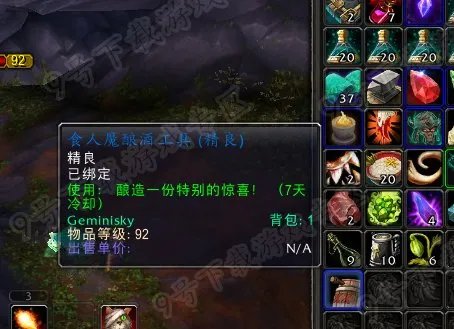 wow食人魔酿酒工具怎么获得，有什么用