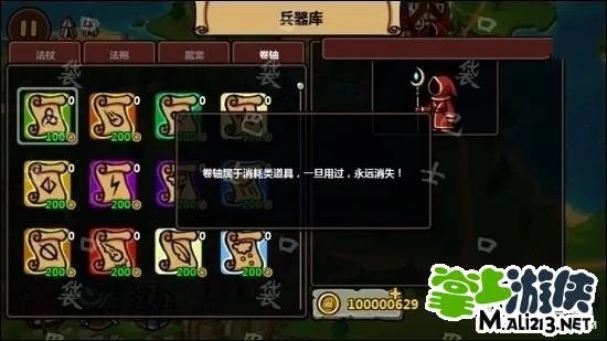 安卓魔能方碑之巫破解版下载 无限金币直装版