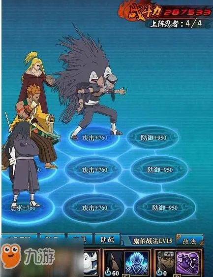 《火影忍者ol》371忍考怎么通关 371关忍考通关攻略