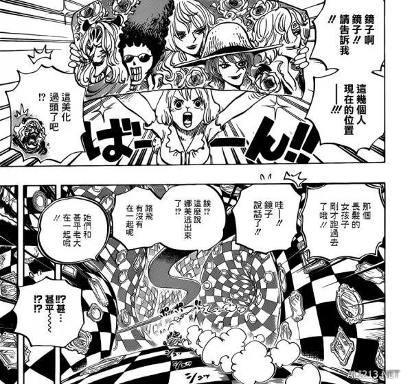 《海贼王》第853话 布林三眼的“真正”觉醒能力惊人