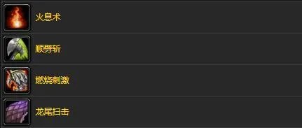 《魔兽世界》堕落的瓦拉斯塔兹介绍