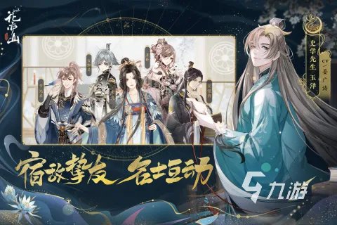 手机养成类游戏排行榜前十名2022 有趣的手机养成类游戏推荐