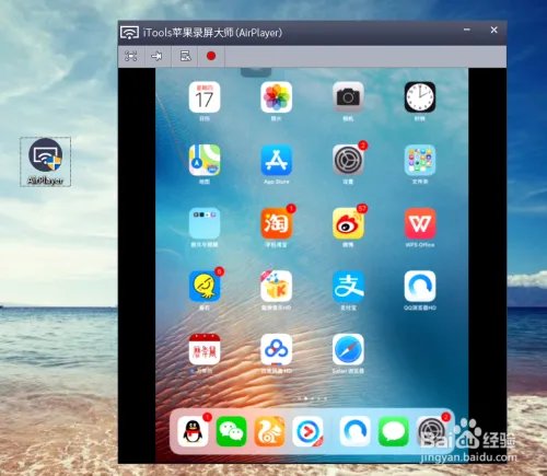 iPad AirPlay怎么用