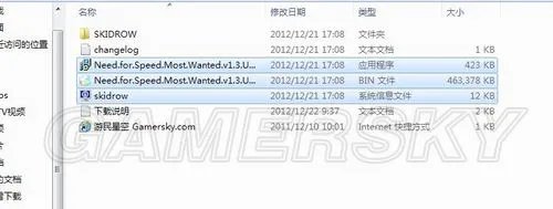 《极品飞车17：最高通缉》v1.3升级档+DLC+SKIDROW破解补丁 安装图文教程