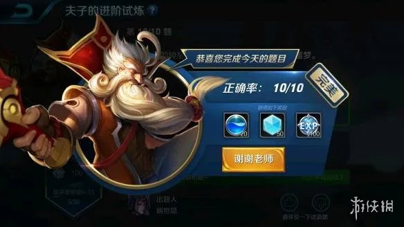 购买两件无尽战刃，一共可以获得40%暴击率，对吗?夫子的进阶试炼答案