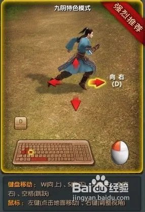 九阴真经怎么招架