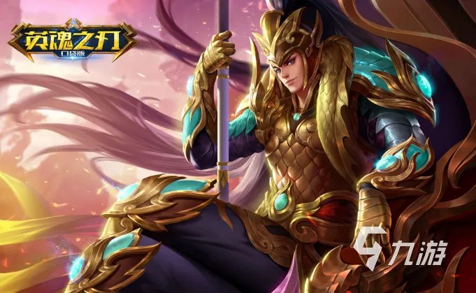 有哪些好玩的moba手游 2023有趣的moba手游盘点