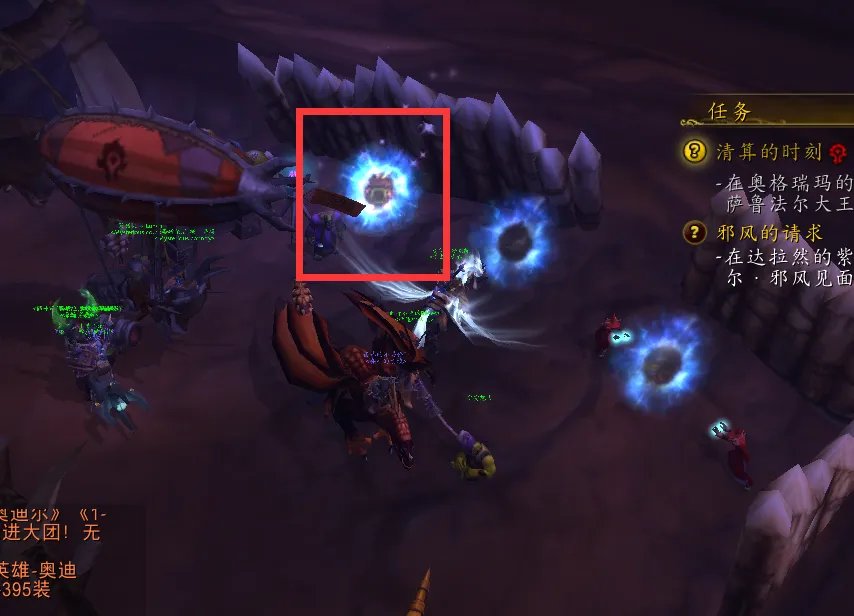 《魔兽世界》tbc黑暗之门在哪里