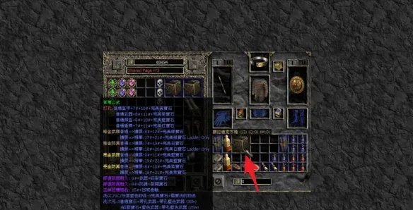 暗黑2维特之脚怎么用