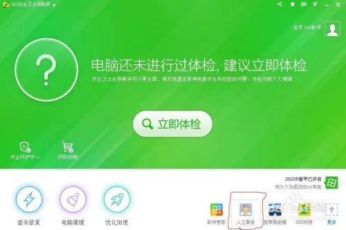 cf file watcher出现at171.dll错误及解决方法