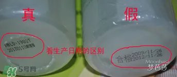 千纤草丝瓜水真假鉴别对比图