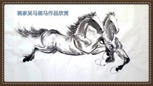 哪个画家擅长画马