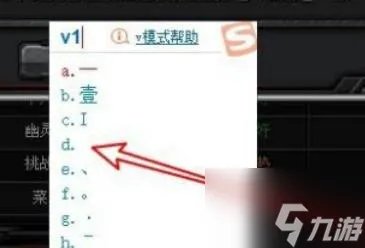 《cf》空白昵称怎么打 空白昵称输入方法
