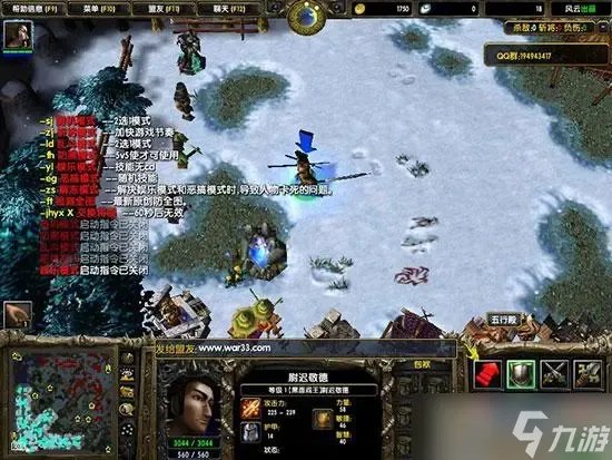 唐龙东神传2.9A怎么过陷阱