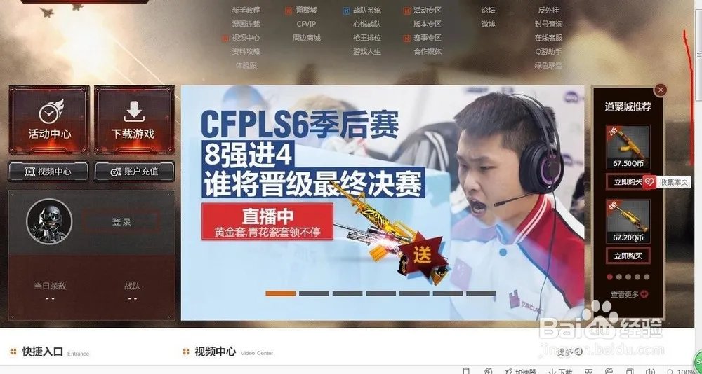 穿越火线单机版CDkey是什么意思