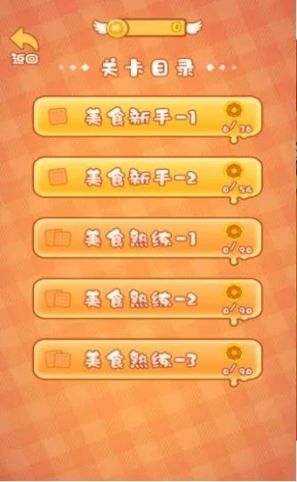 贪吃猪来了好玩吗 贪吃猪来了玩法简介