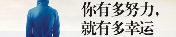 湖南双胞胎分别被清北录取,我们该向他们学习什么?