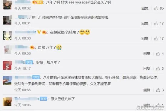 保罗沃克女儿晒旧照缅怀父亲 网友感叹时光飞逝