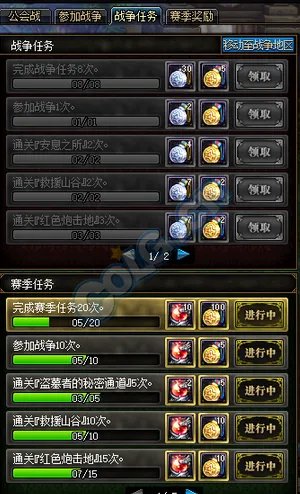 公会战单刷攻略 教你单人碾压稀有级难度公会战