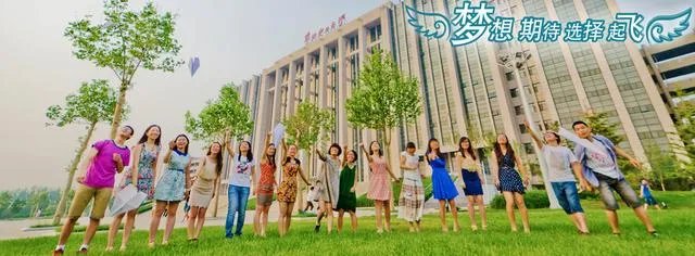 华北电力大学北京怎样