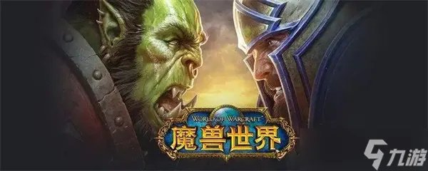 《魔兽世界》嚎风峡湾轰鸣的雷霆任务攻略