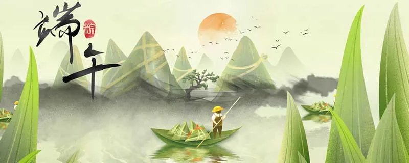 端午节是不是法定节日