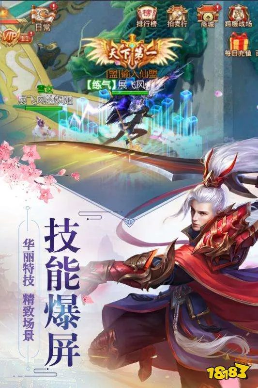 0氪金三界问道官网充值折扣平台(三界问道官网折扣平台2023)