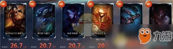 《LOL》3月幸运召唤师活动地址 折扣皮肤2019活动网址