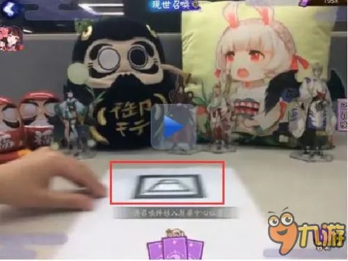 阴阳师现世召唤阵打印图片 现世符咒召唤阵攻略