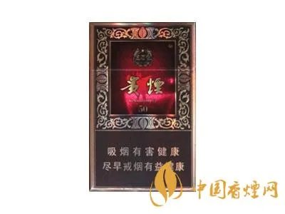 贵烟价格表和图片一览 贵烟价格表价位