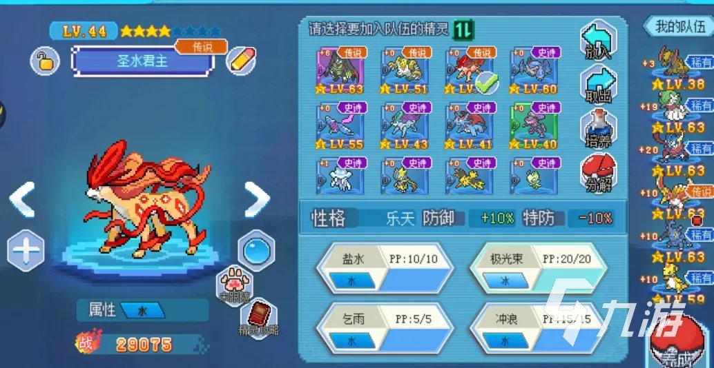 流行的宠物小精灵手游推荐 耐玩的神奇宝贝游戏大全2023