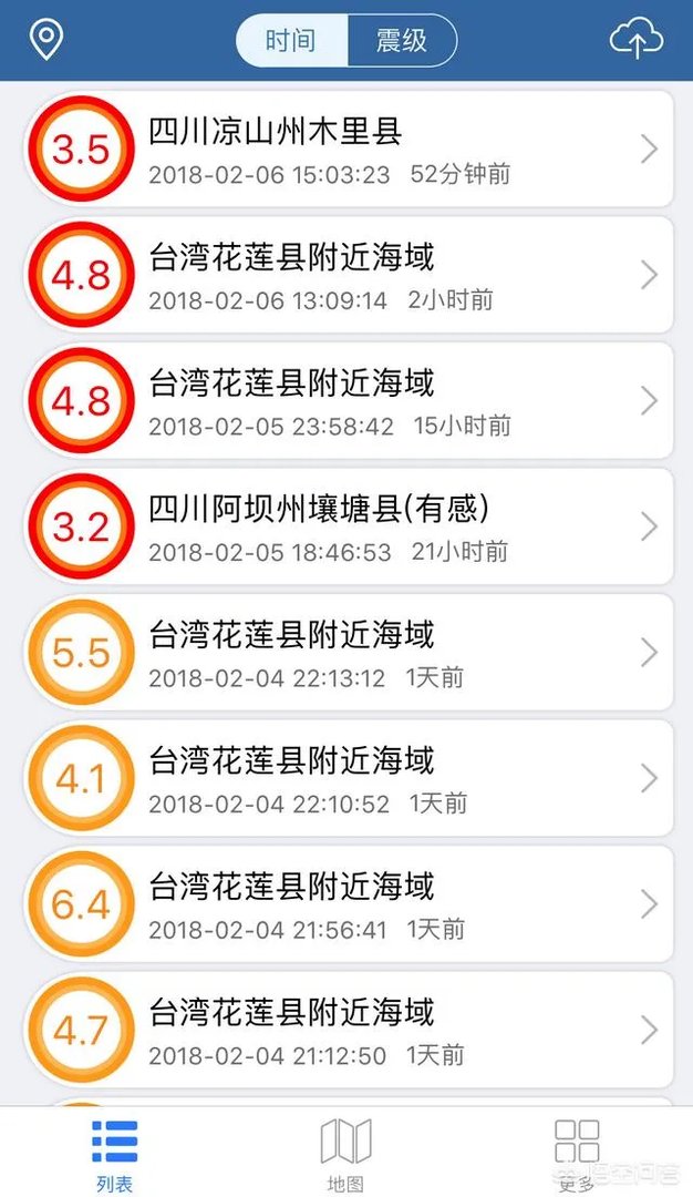 台湾花莲连续发生多次6.1级地震，情况如何？