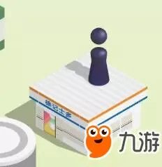 《微信跳一跳》加分方块盘点 跳到哪里可以加分