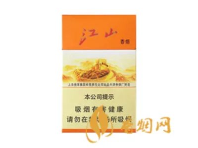 上海红双喜烟价格表2022全部图片价格