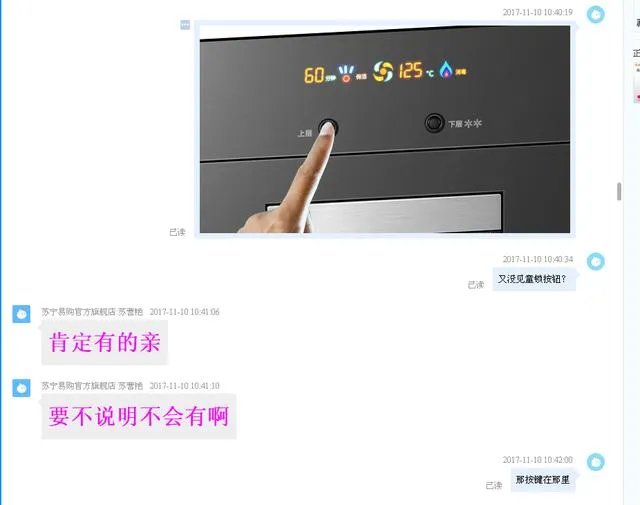 海口小伙双11花1万多“秒杀”跑车,取车时商家称那是订金,网购出现问题怎么办?