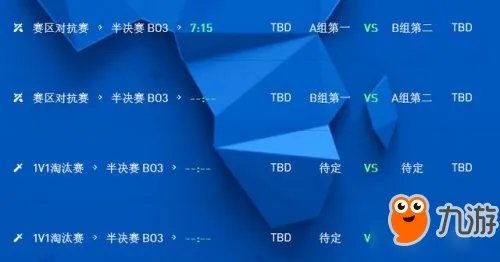 2017《LOL》全明星赛程和时间一览 全明星队伍阵容全面曝光