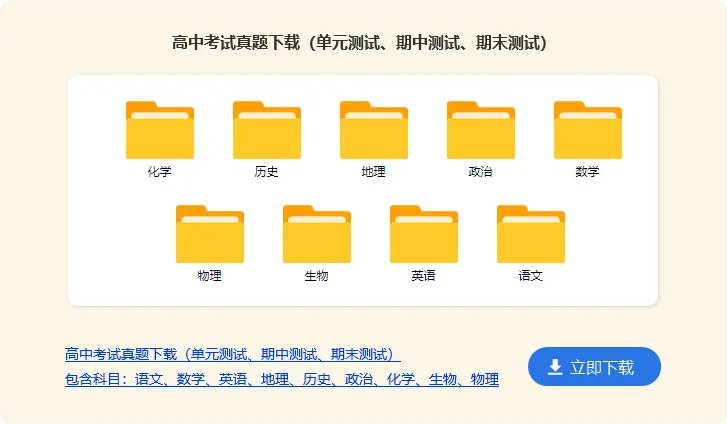 学生高中自我陈述报告