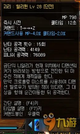 《DNF》次元行者二觉技能加点 次元行者有什么技能