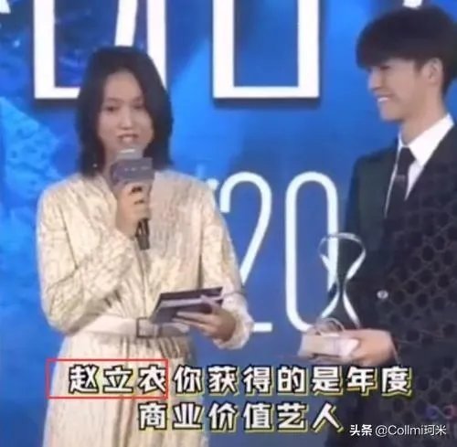 如何看待朱丹又出主持事故叫错马思纯名字？