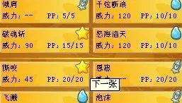 卡布西游100级的号谁有？请给密码！要真的！