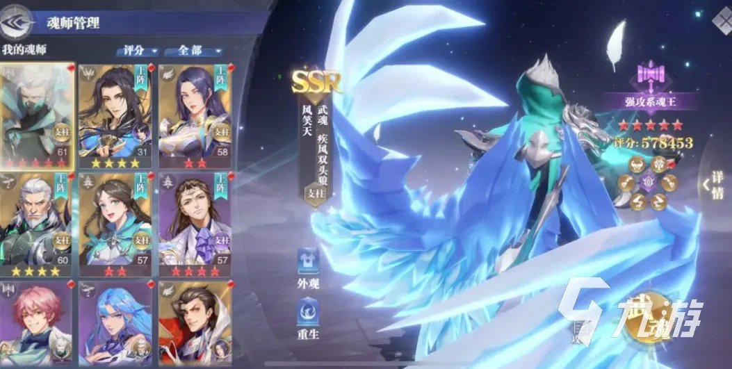 热门的角色扮演网游排行2023 好玩的角色扮演手游推荐